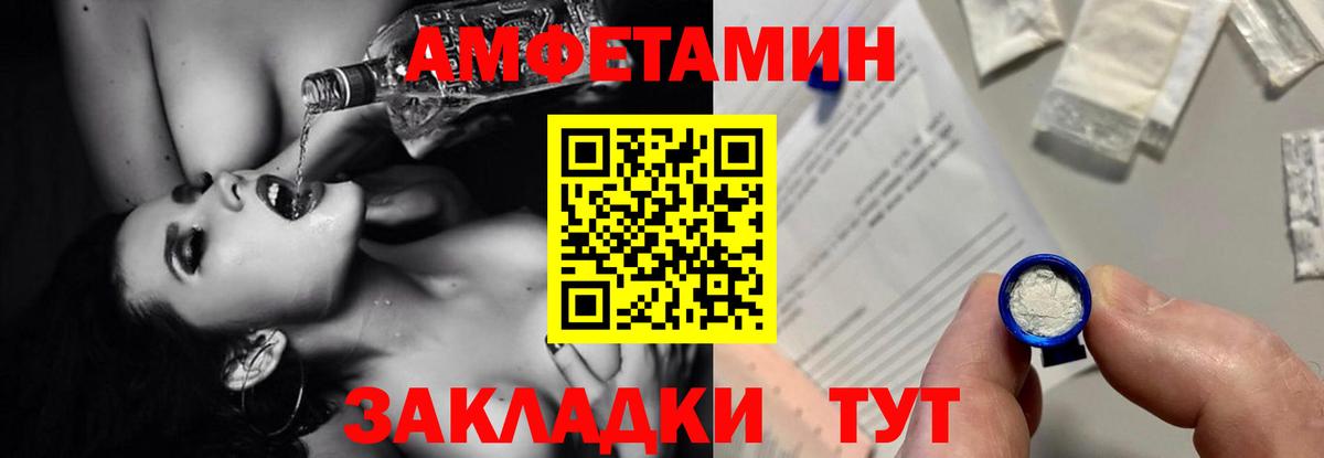 Бошки Шишки Гуково