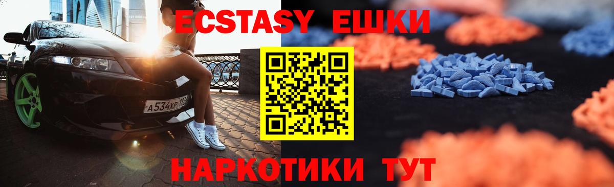 ЭКСТАЗИ louis Vuitton Гуково