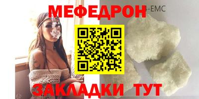 амф Берёзовский