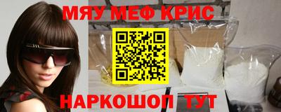 амф Берёзовский