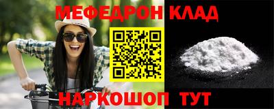 амф Берёзовский