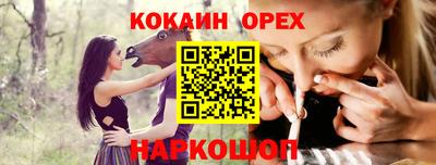 PSILOCYBIN Беслан