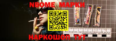 хмурый Бийск