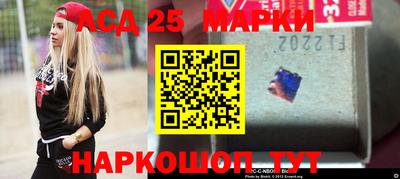 амф Берёзовский