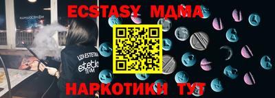 PSILOCYBIN Беслан