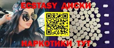 PSILOCYBIN Беслан