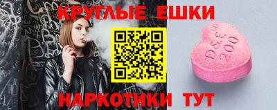 PSILOCYBIN Беслан