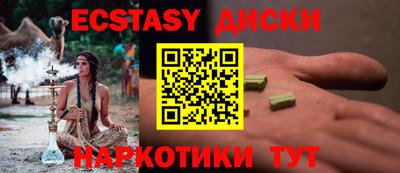 хмурый Бийск