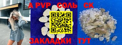 PSILOCYBIN Беслан