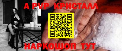 амф Берёзовский