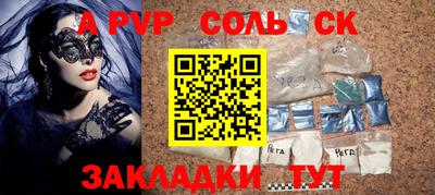 хмурый Бийск