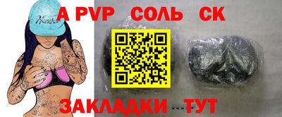 PSILOCYBIN Беслан