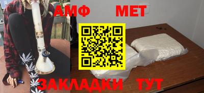 PSILOCYBIN Беслан