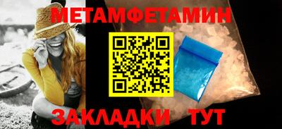 трава Севастополь