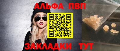 хмурый Бийск