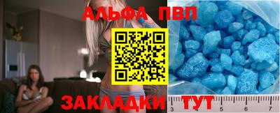 амф Берёзовский
