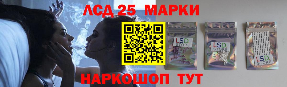 Лсд 25 экстази ecstasy Гуково