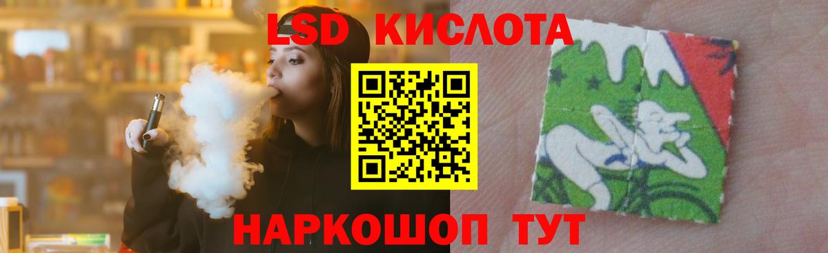 Лсд 25 экстази ecstasy  Лсд 25 экстази кислота  Вход с VPN  Гуково 