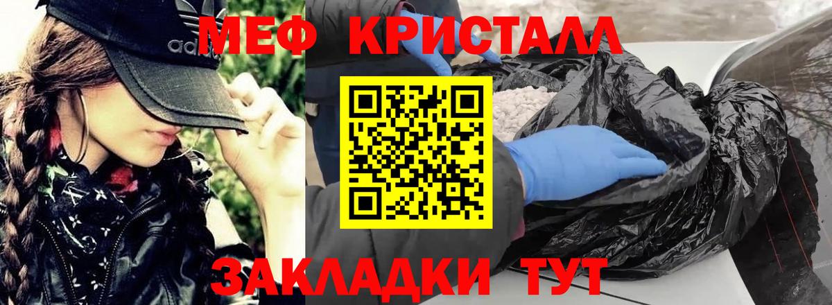 МАРИХУАНА  Гуково  Мефедрон   Cocaine  ГАШ  Вход с VPN 