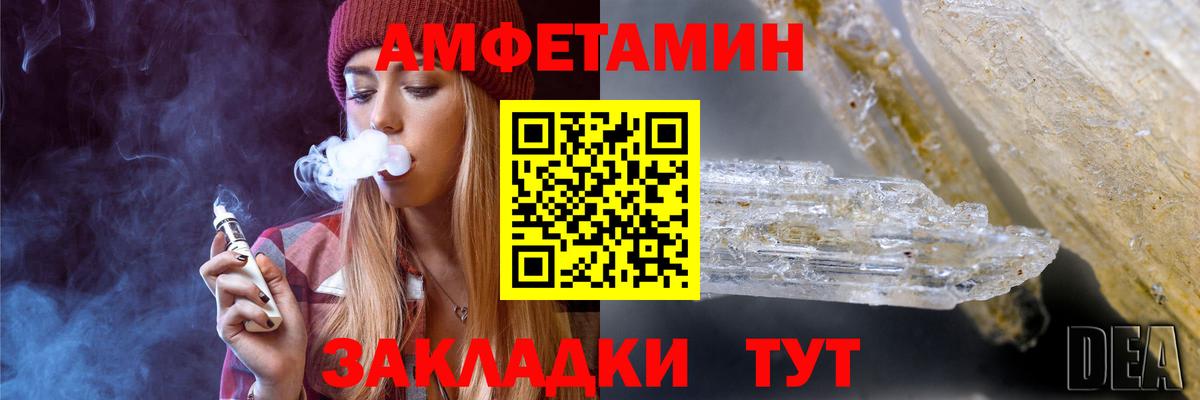 МЕТАМФЕТАМИН Декстрометамфетамин 99.9%  Вход с VPN  МЕТАМФЕТАМИН Декстрометамфетамин 99.9%  Первитин  Гуково 