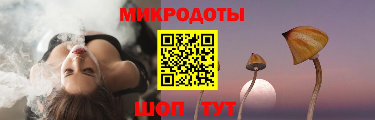 Псилоцибиновые грибы GOLDEN TEACHER  Псилоцибиновые грибы ЛСД  Вход с VPN  Гуково 